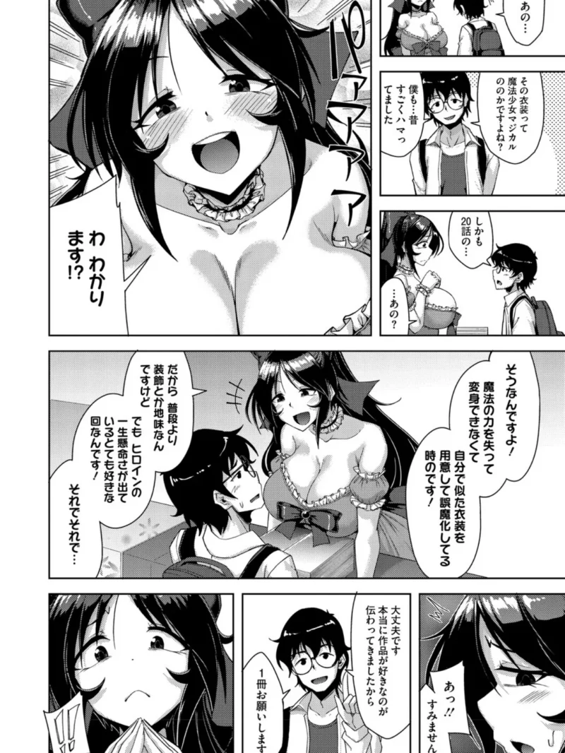 sample 4
