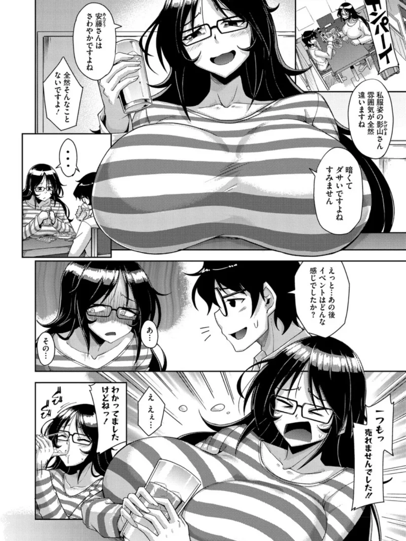 sample 6