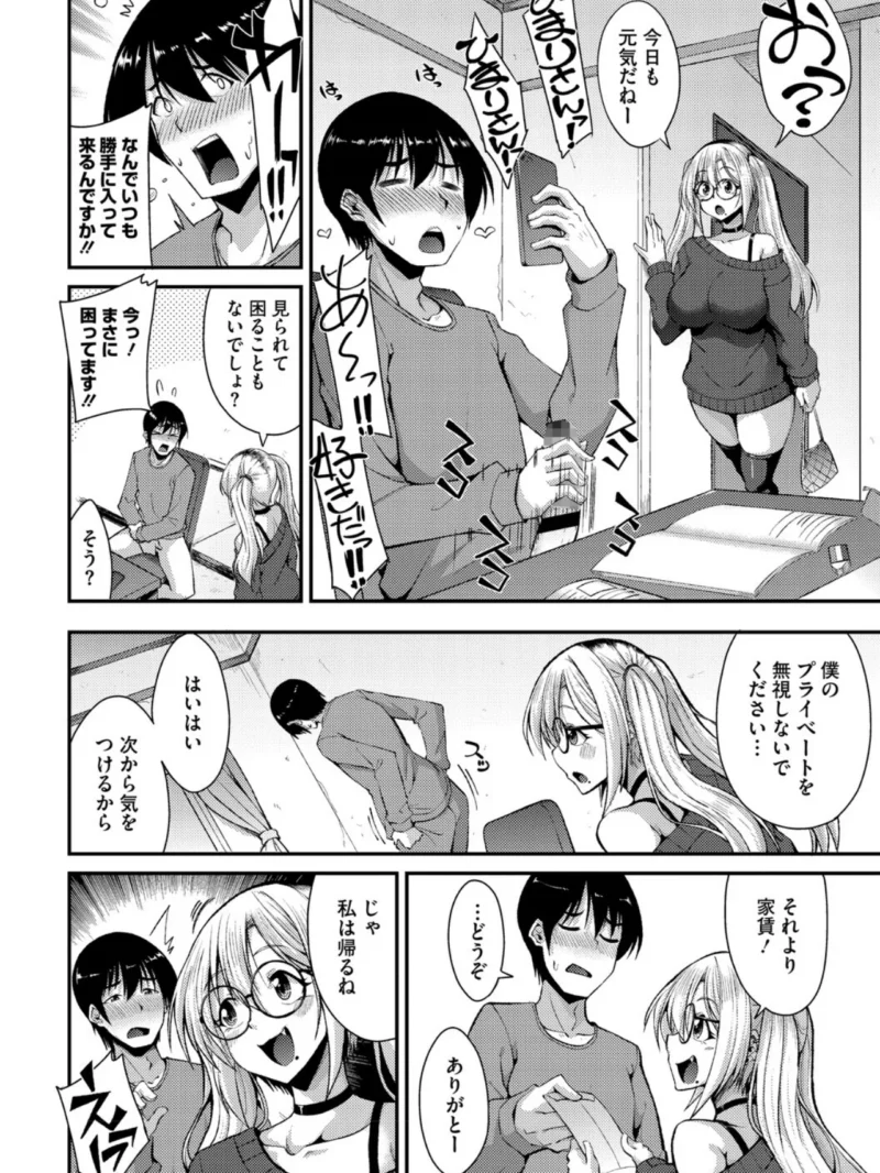 sample 8
