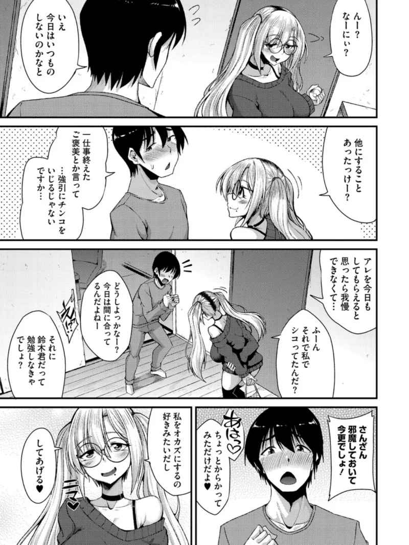 sample 9