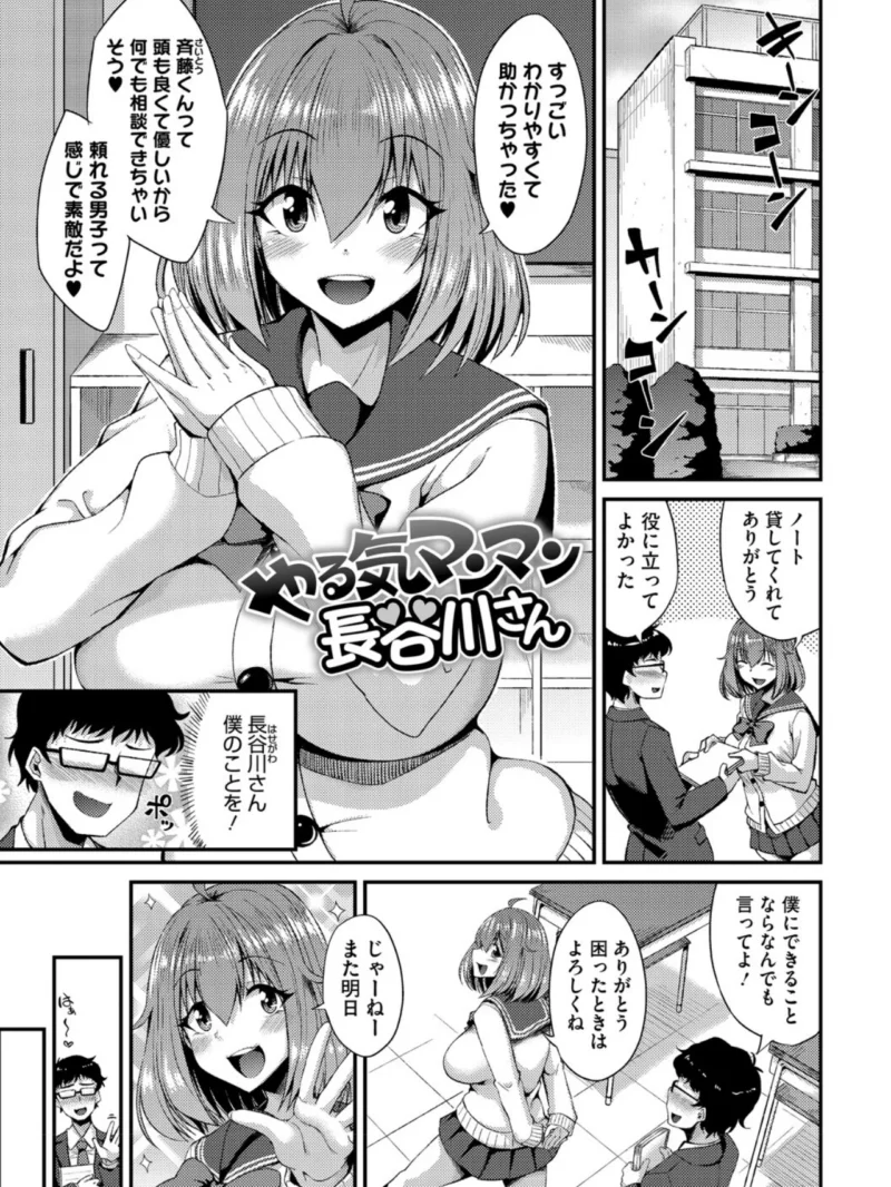 sample 19