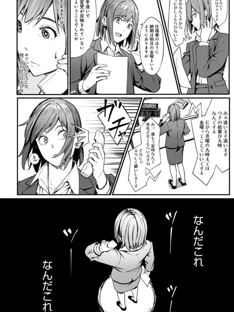 sample 2