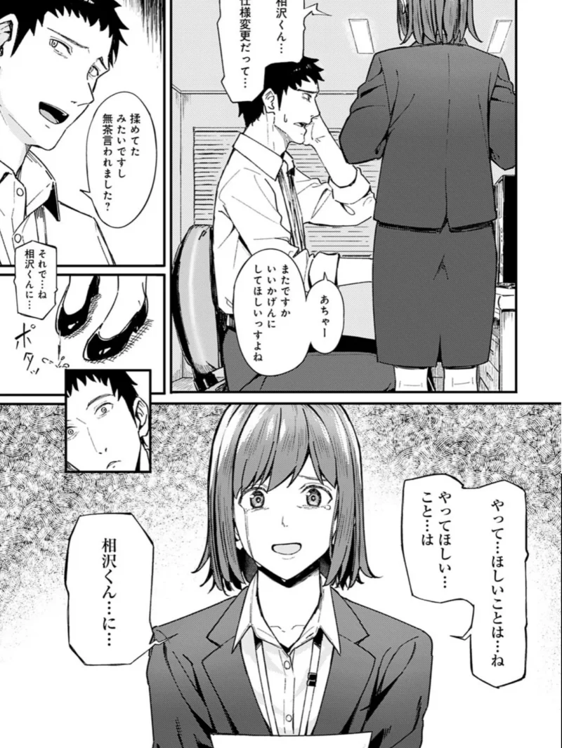 sample 3