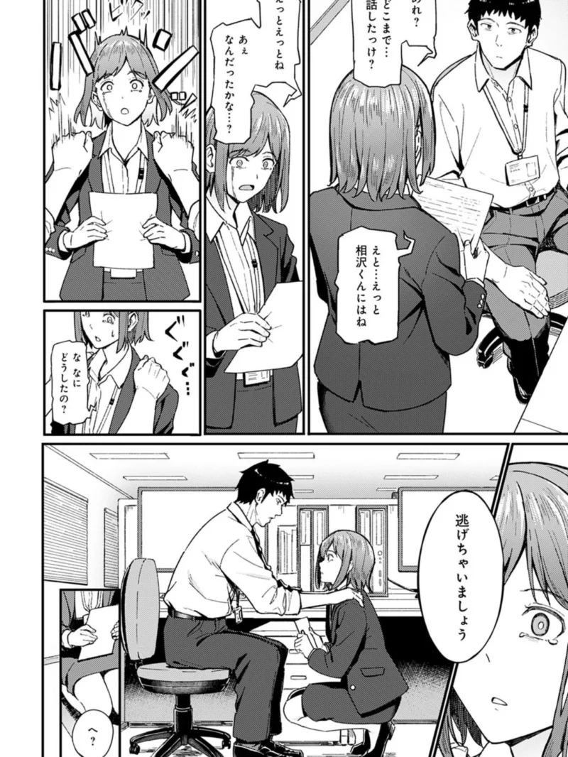 sample 4
