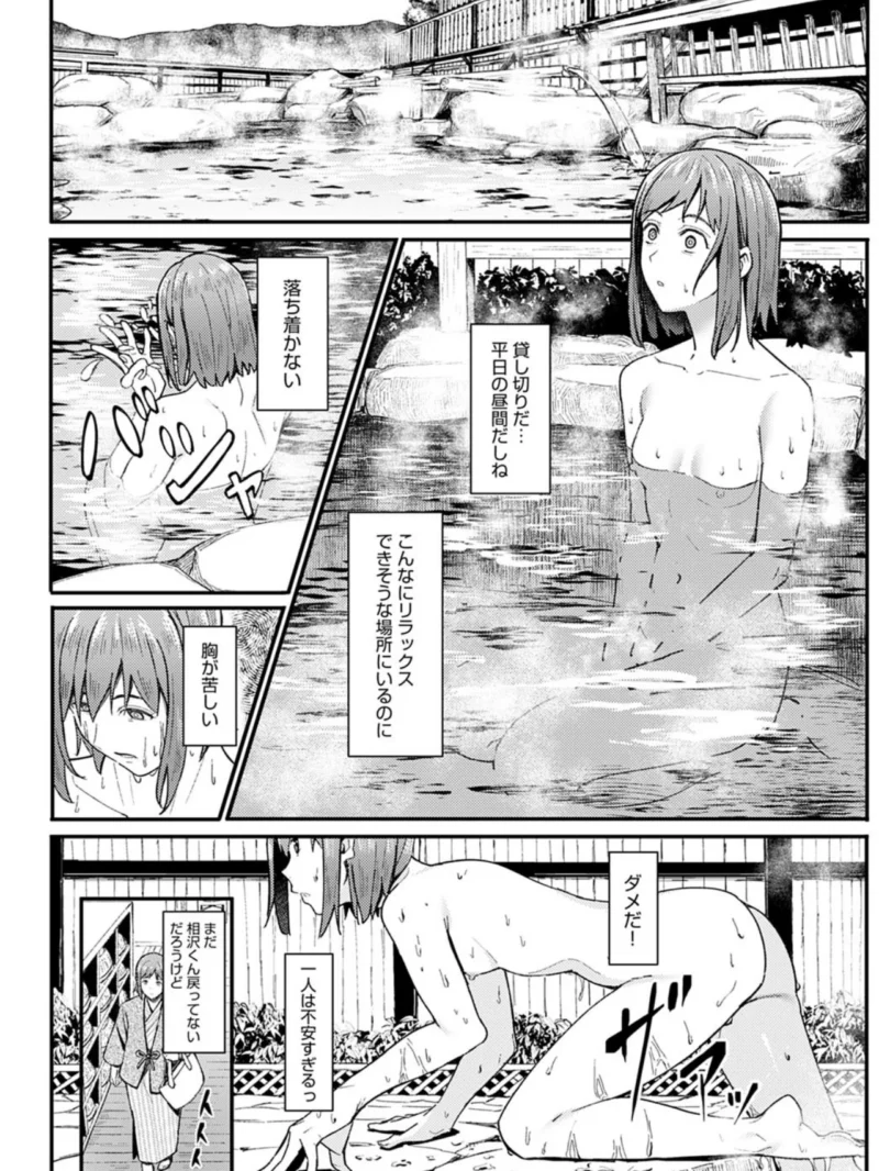 sample 8