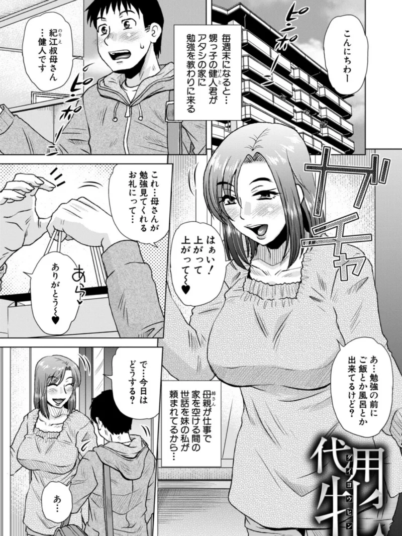 sample 2