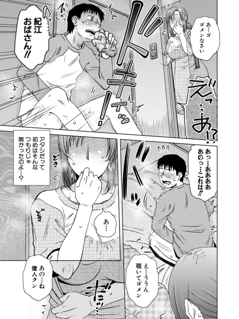 sample 8