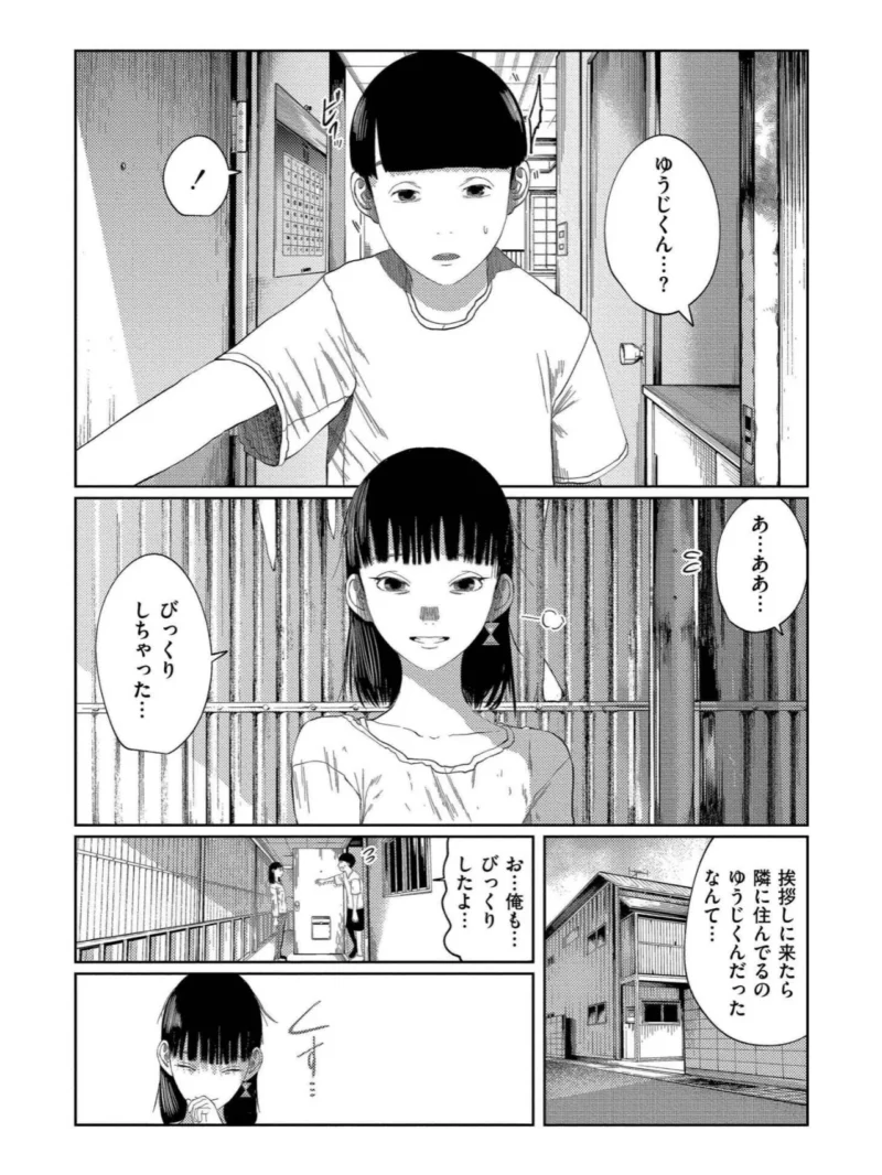 sample 3