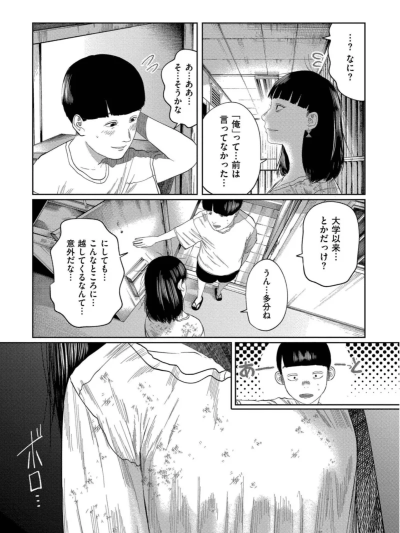 sample 4