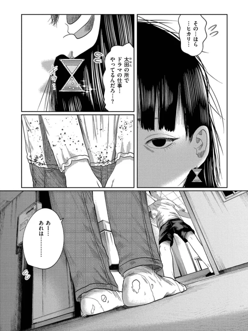 sample 5