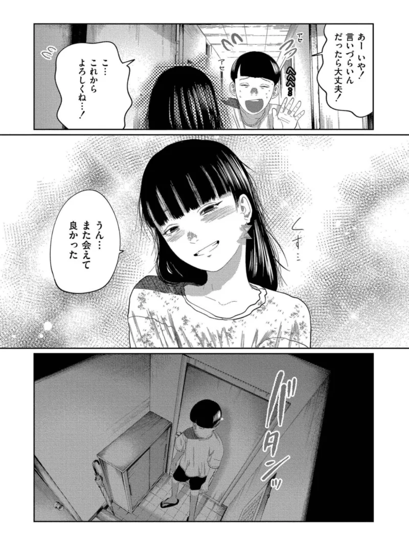 sample 6