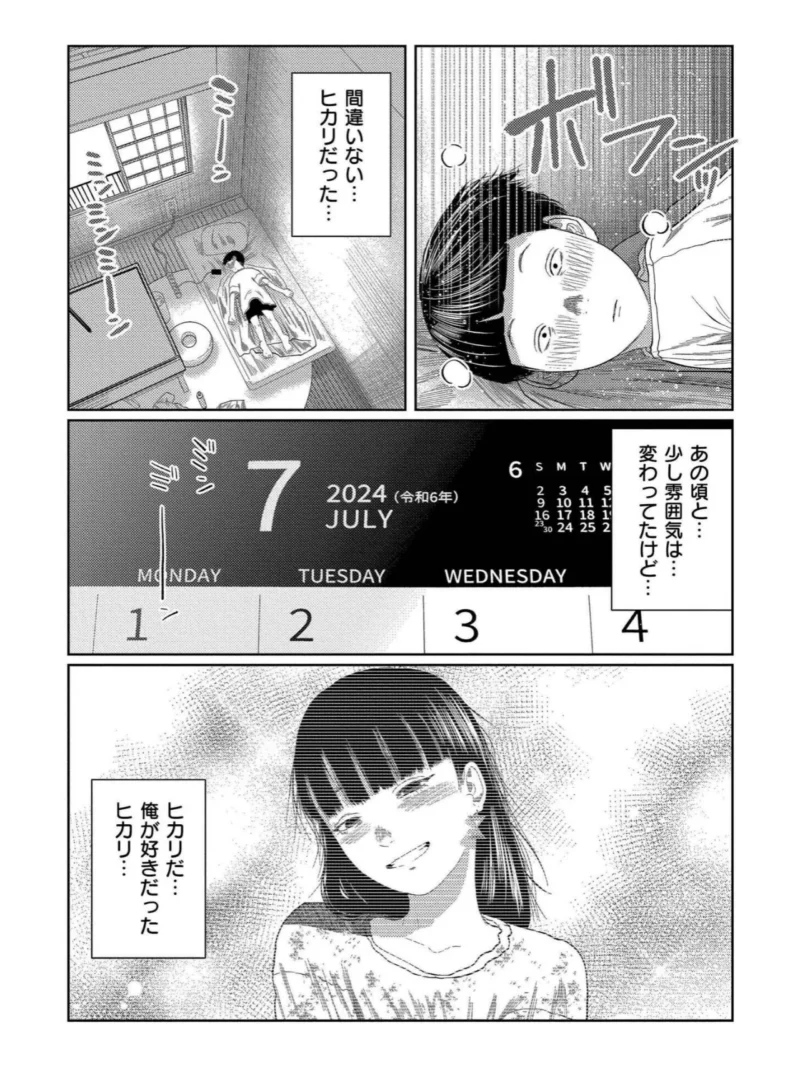 sample 7