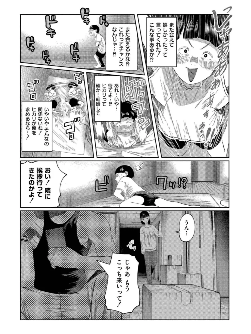 sample 8