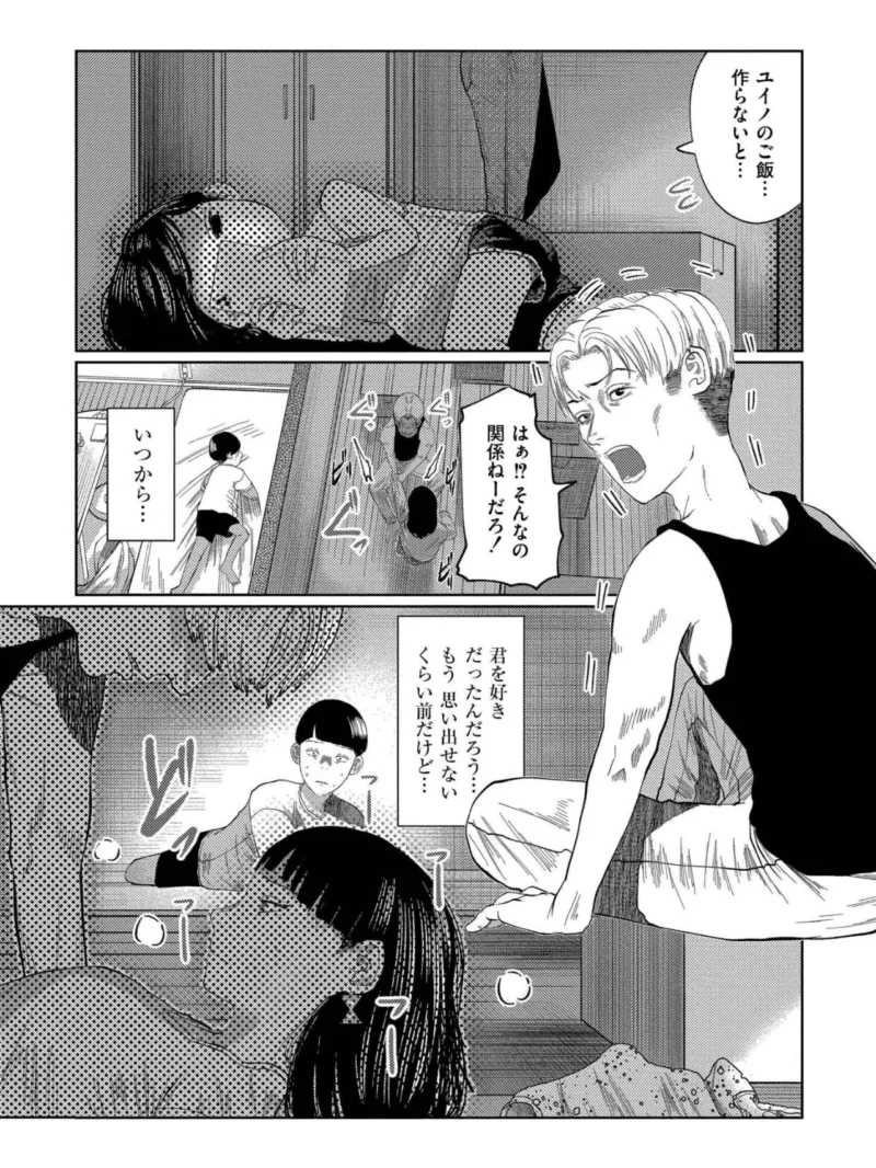 sample 9