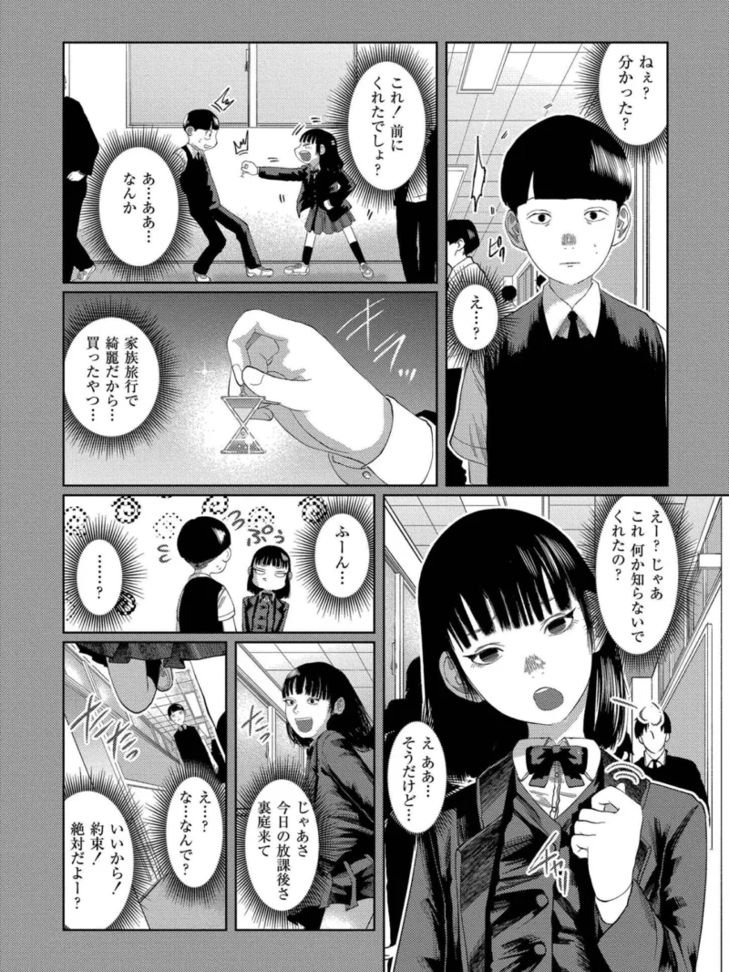 sample 11