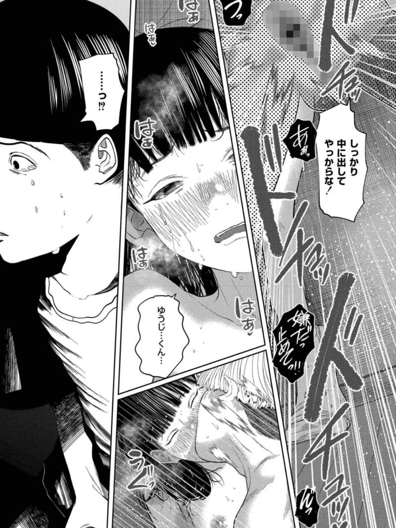 sample 24