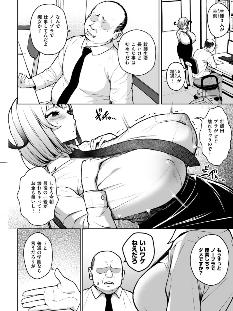 sample 4