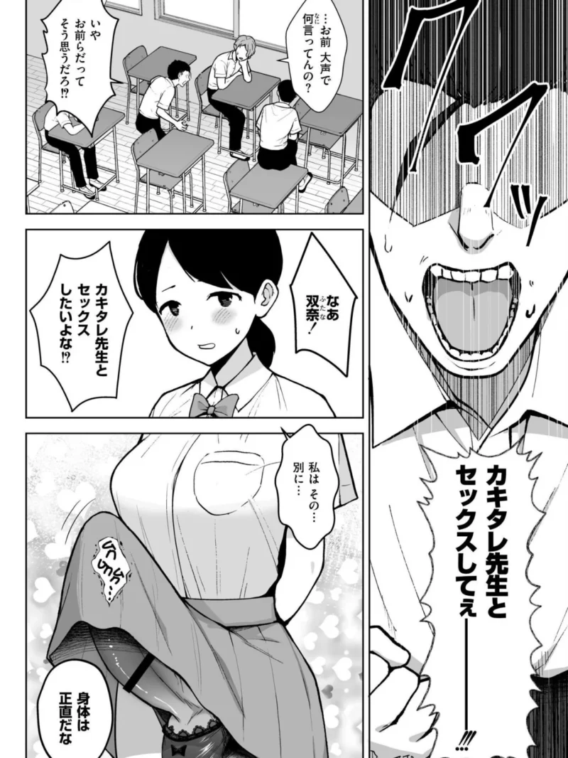 sample 9