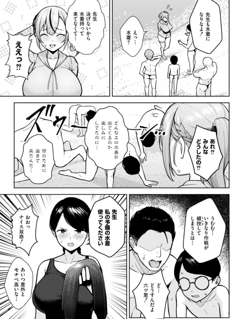 sample 14