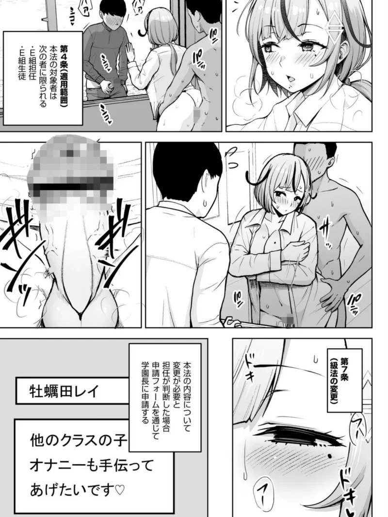 sample 18