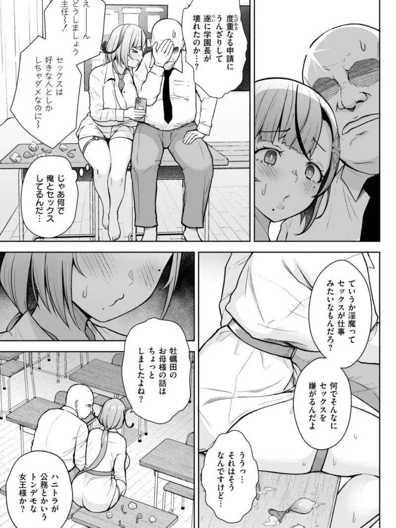 sample 20