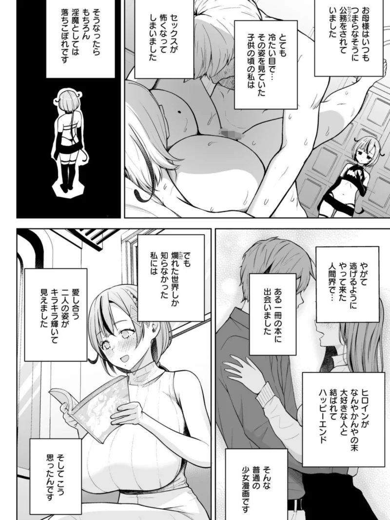 sample 21