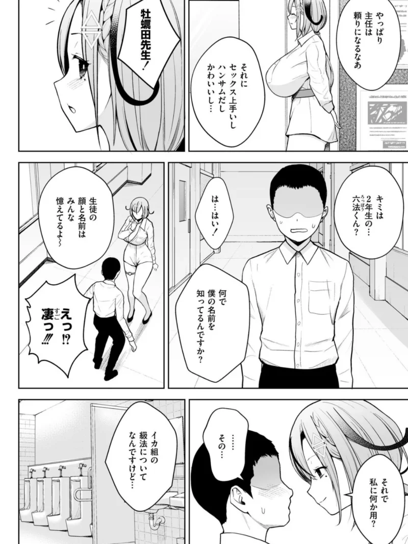 sample 23