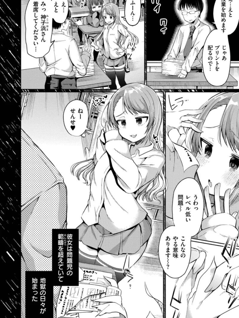 sample 6