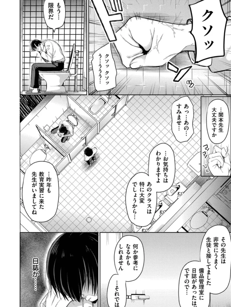 sample 8