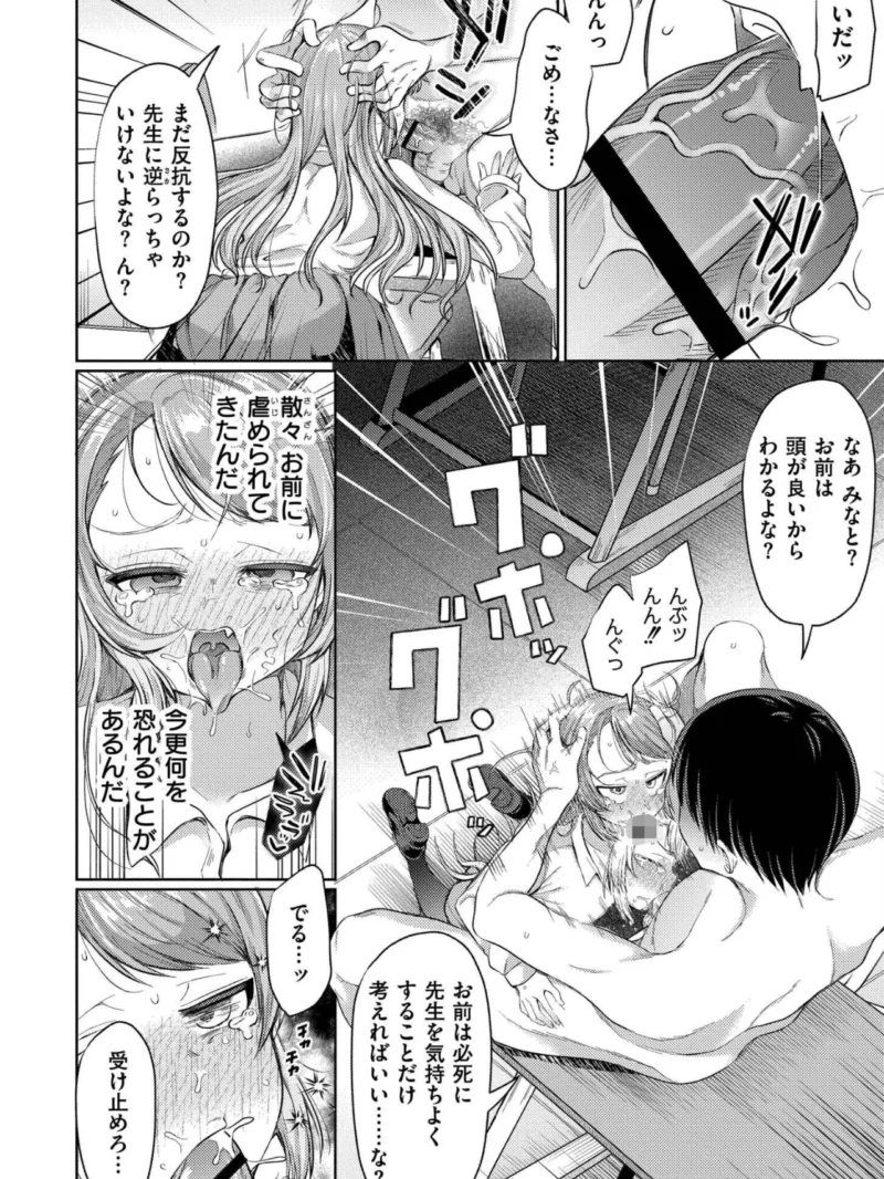 sample 14