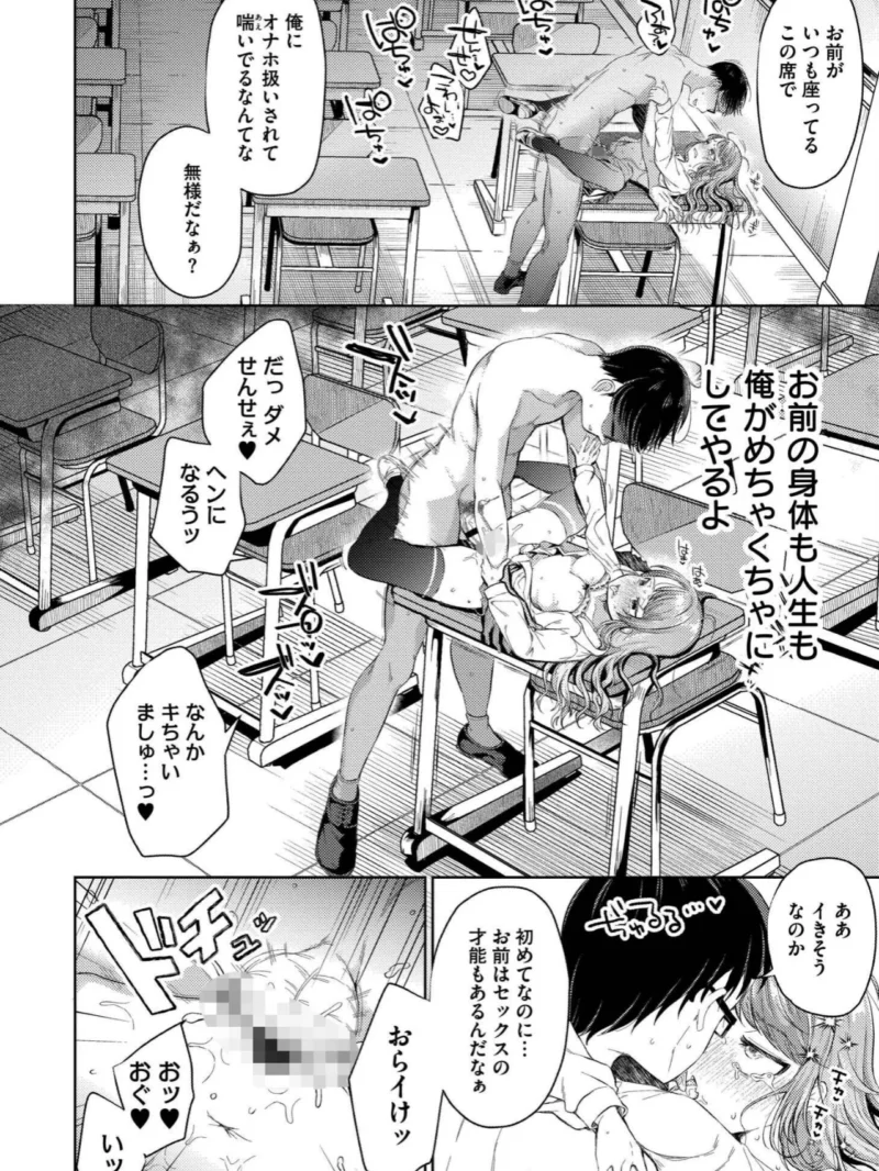 sample 18