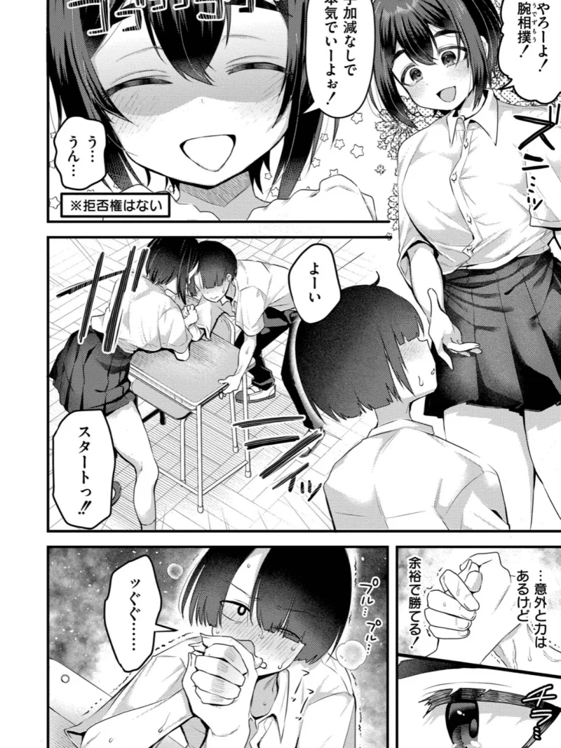 sample 29