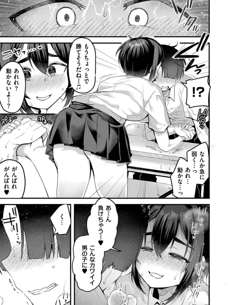 sample 30