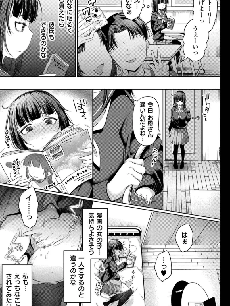 sample 38