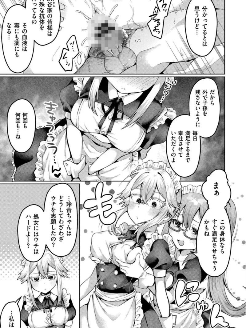 sample 46