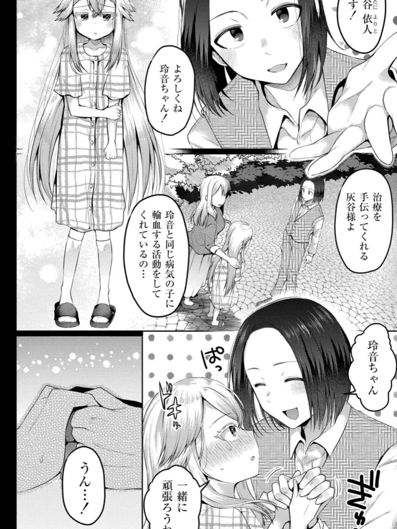 sample 47