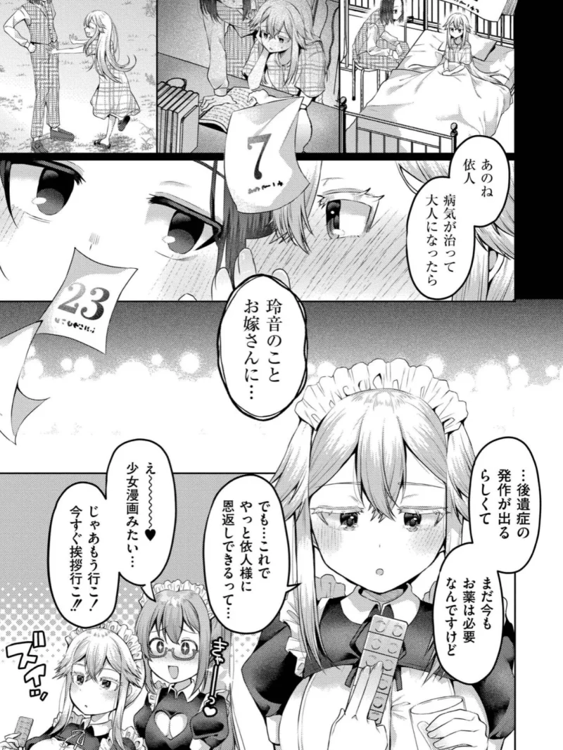 sample 48