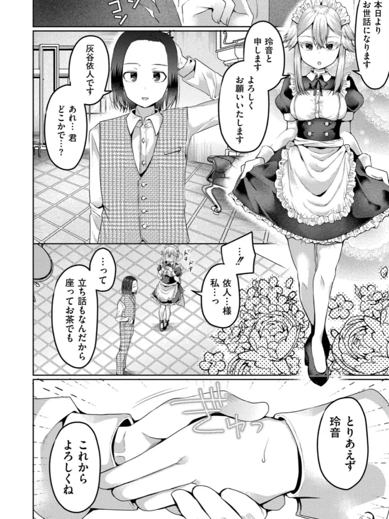 sample 49