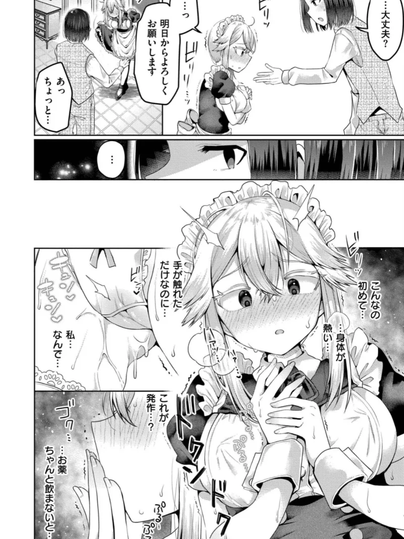 sample 51