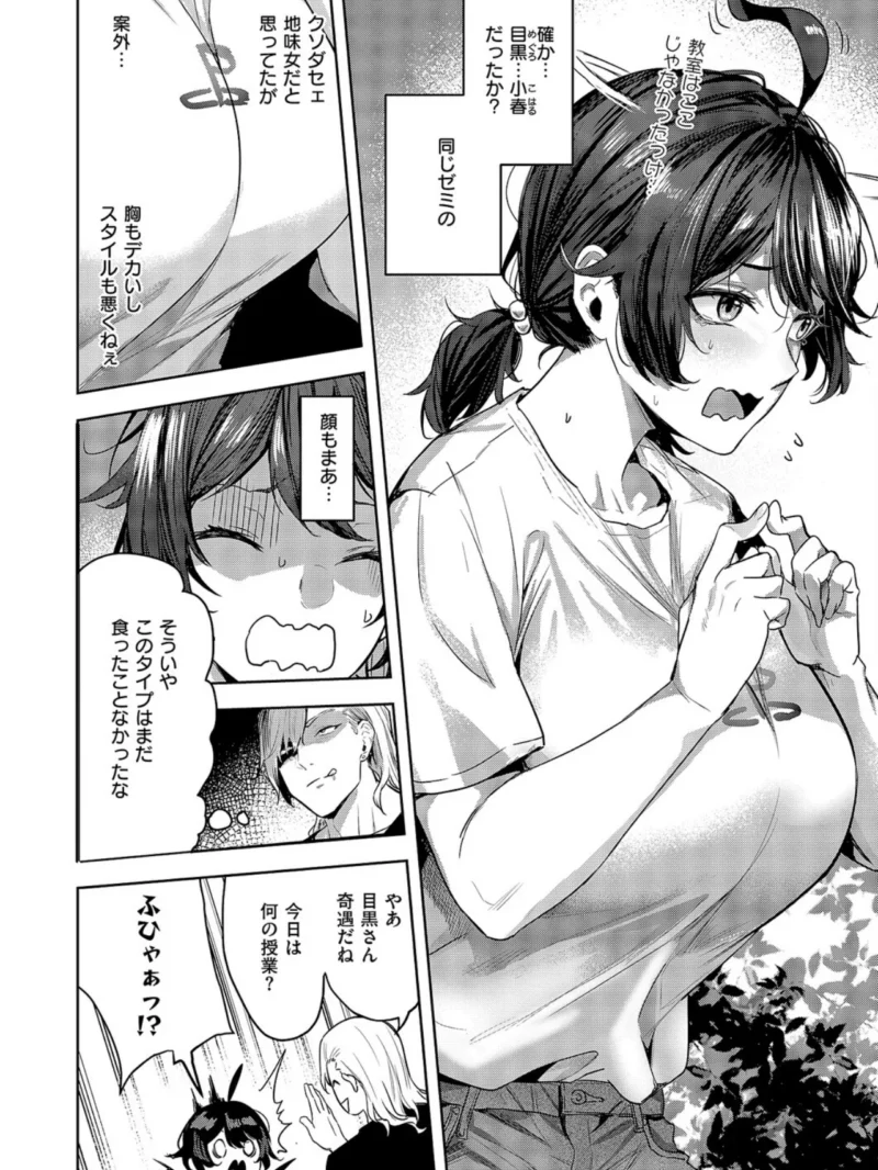 sample 2