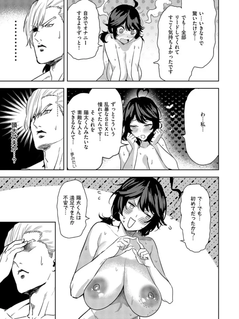 sample 7