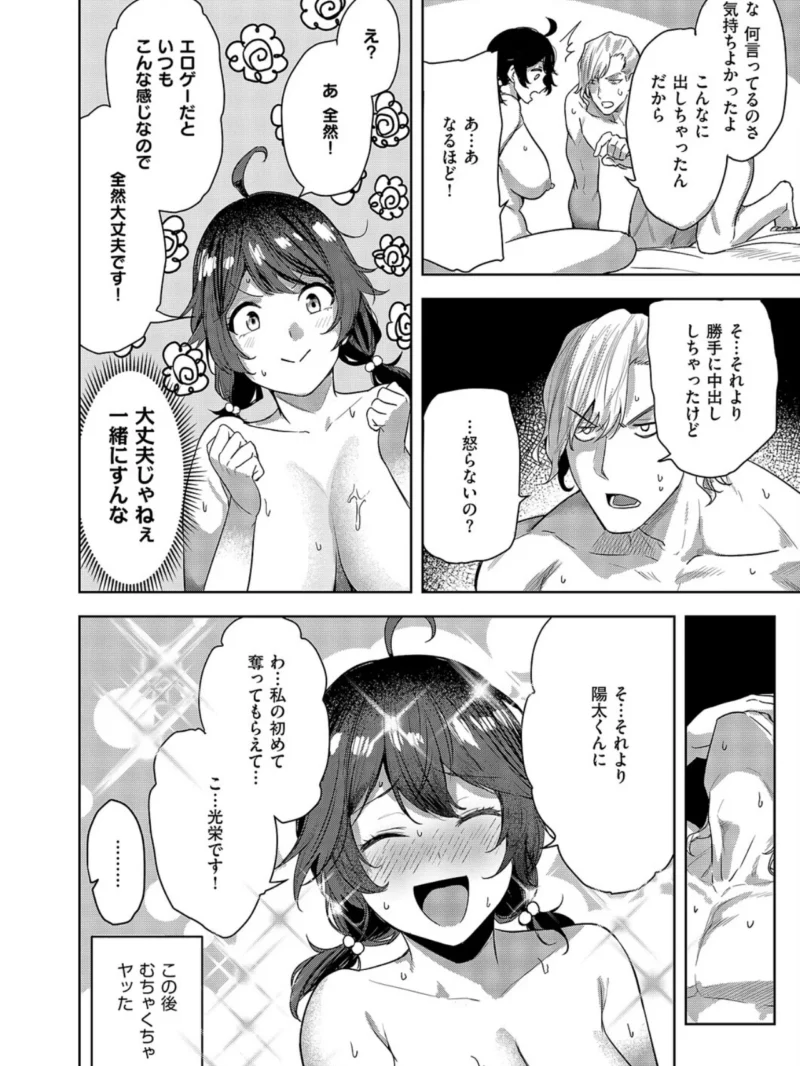 sample 8