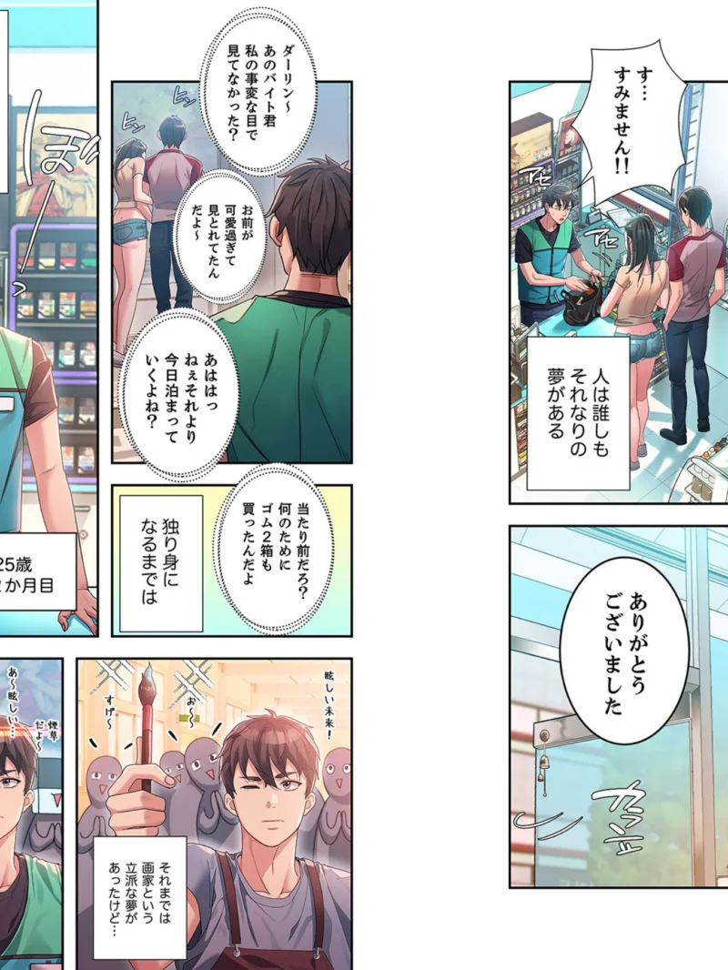 sample 6