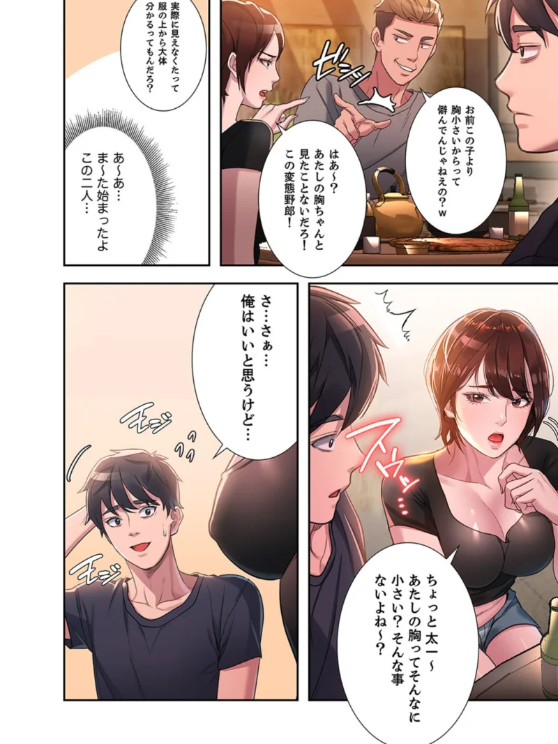 sample 9
