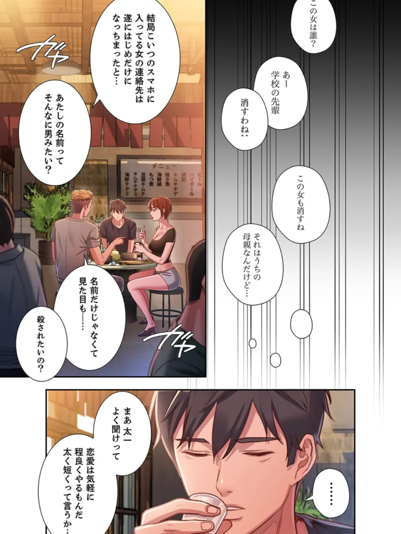 sample 16