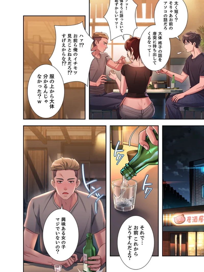 sample 17