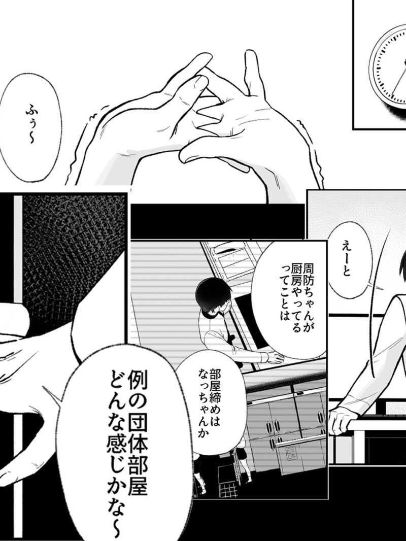sample 3