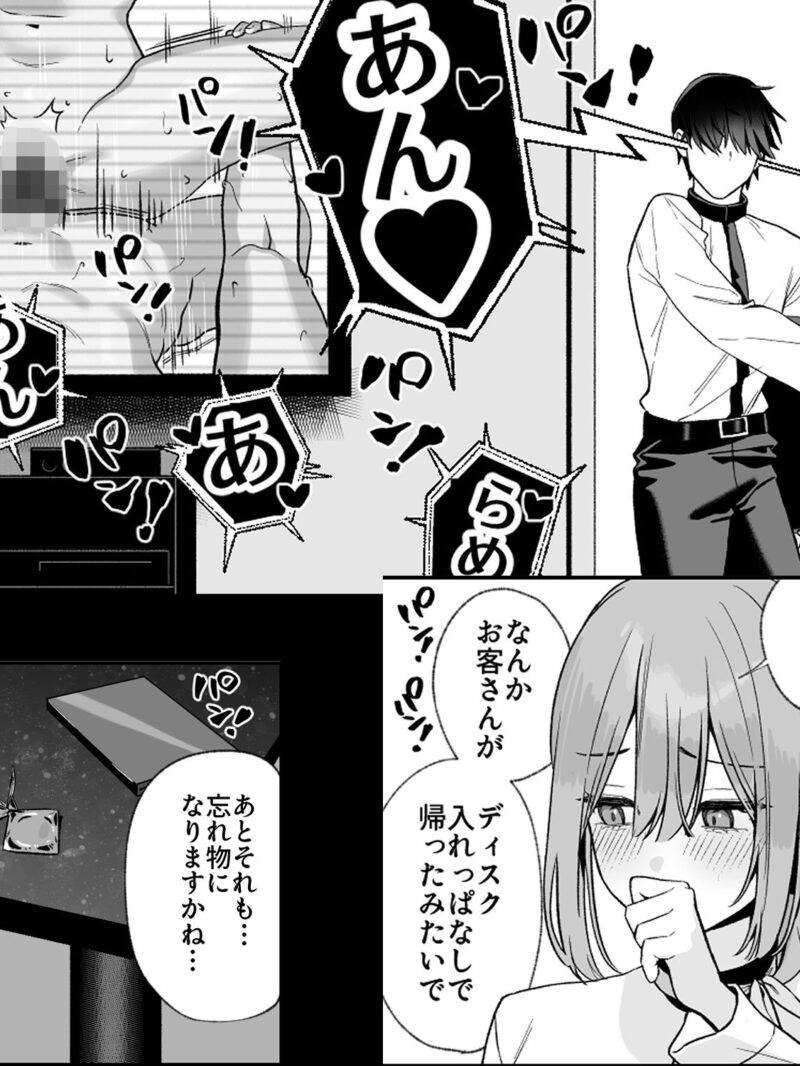 sample 4