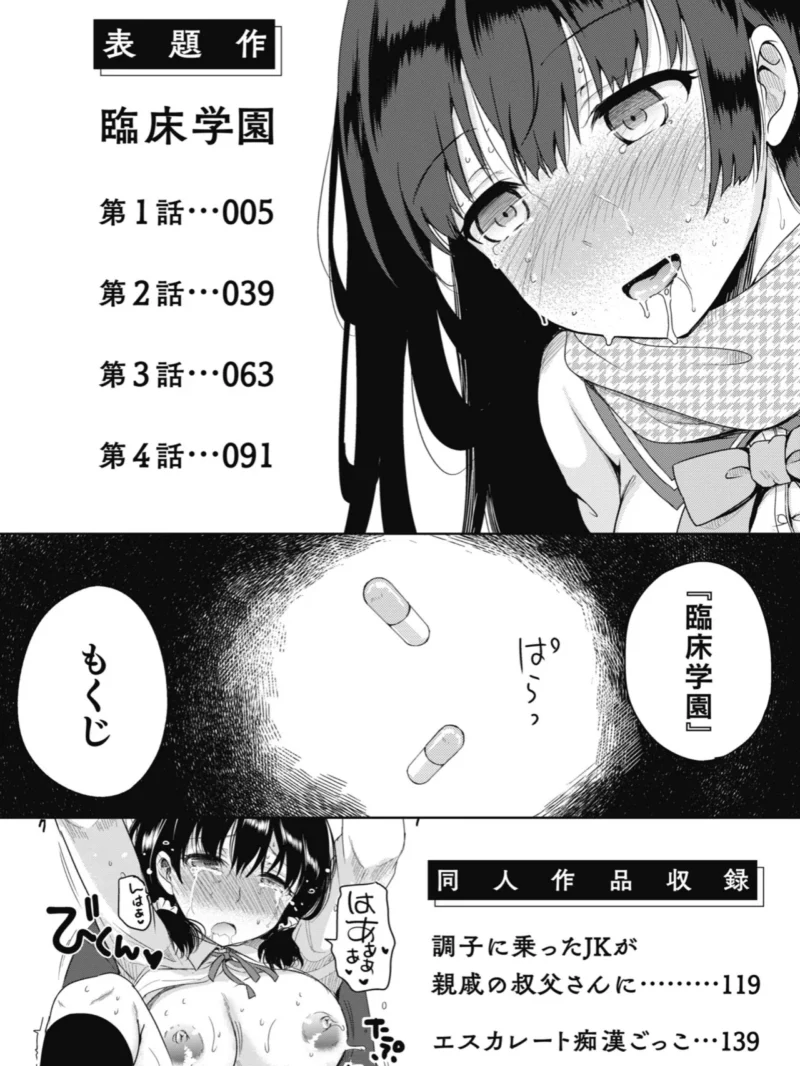 sample 2