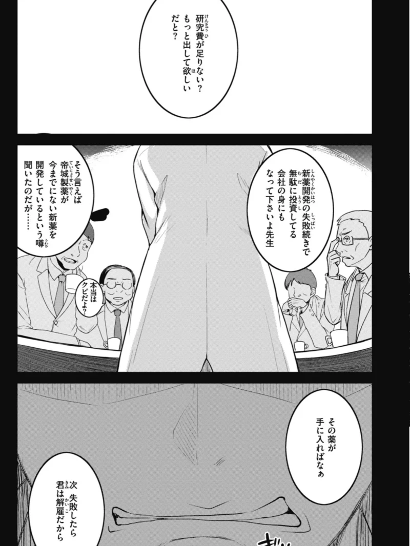 sample 3